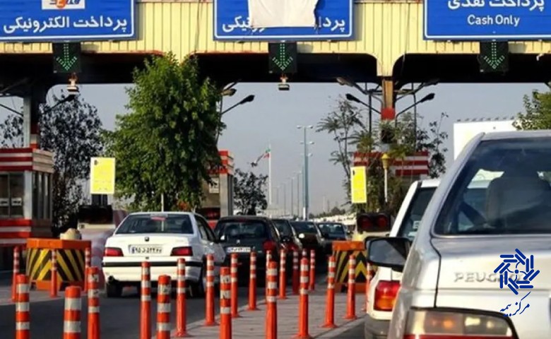 عوارض آزادراهی هزینه ‌ای است 